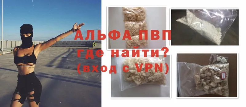 MEGA ONION  где продают наркотики  Невель  A PVP VHQ 