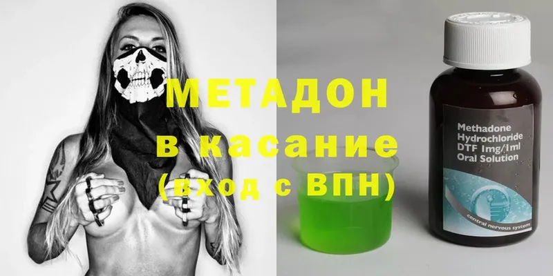 МЕТАДОН methadone  kraken ссылки  Невель 